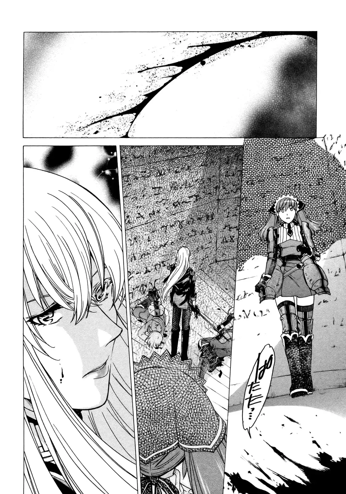 Senjou no Valkyria - Gallian Chronicles Chapter 5 26